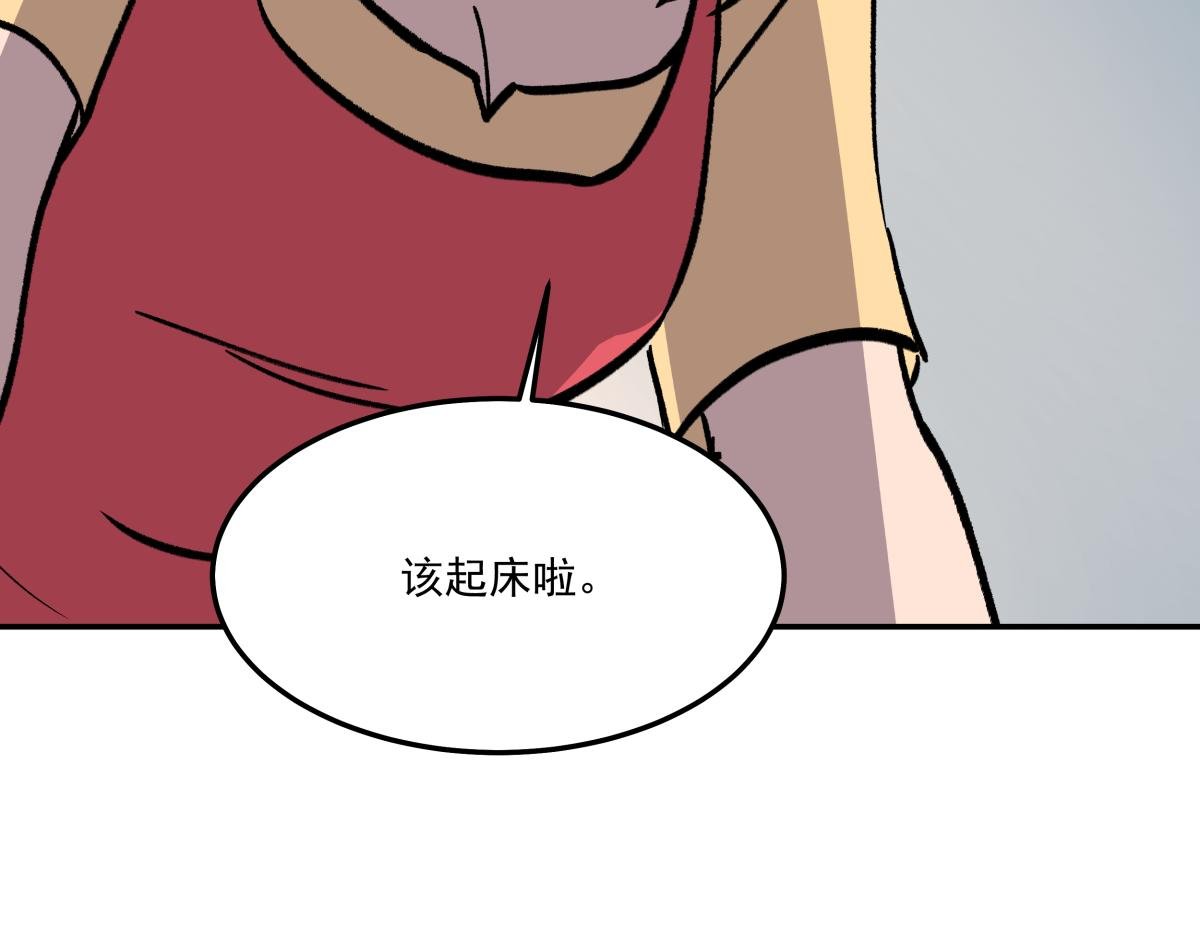 第三十一话 争分夺秒