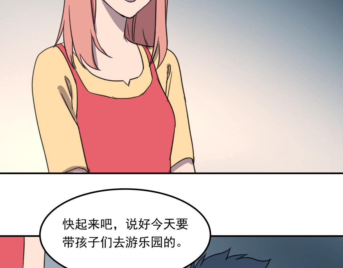 第三十一话 争分夺秒