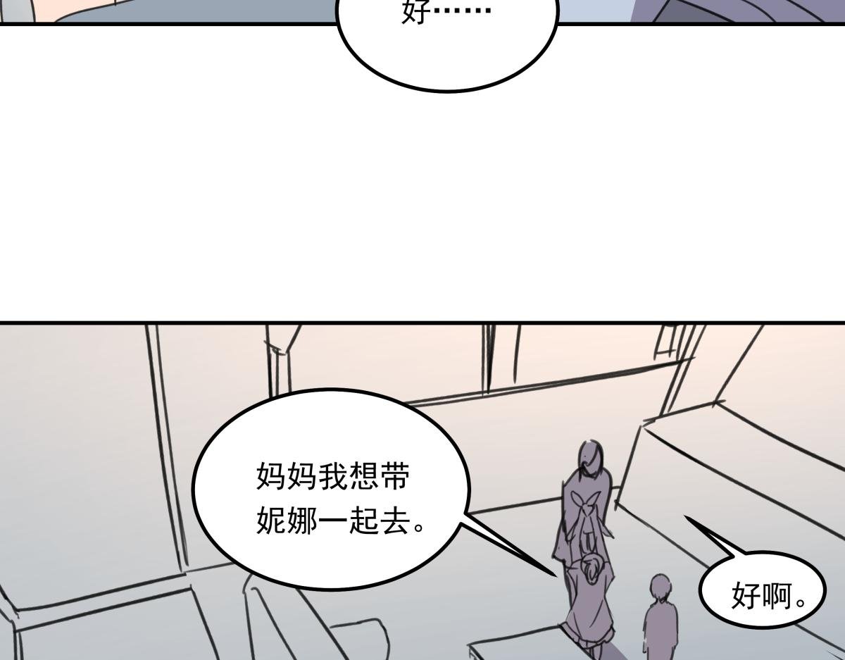 第三十一话 争分夺秒