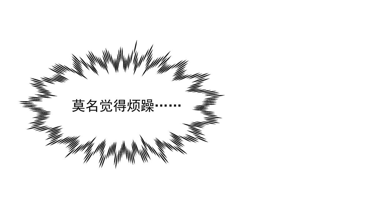 第三十一话 争分夺秒
