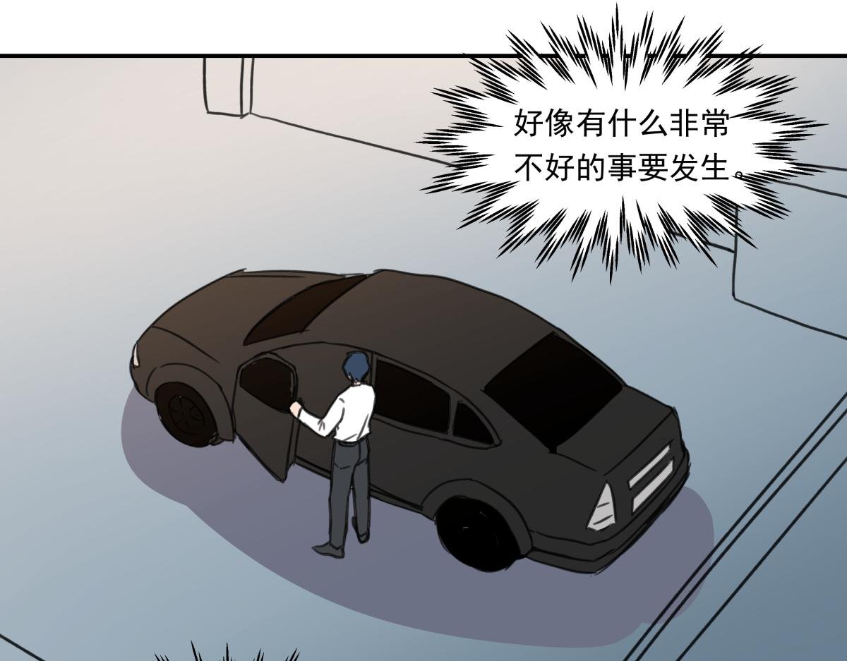 第三十一话 争分夺秒