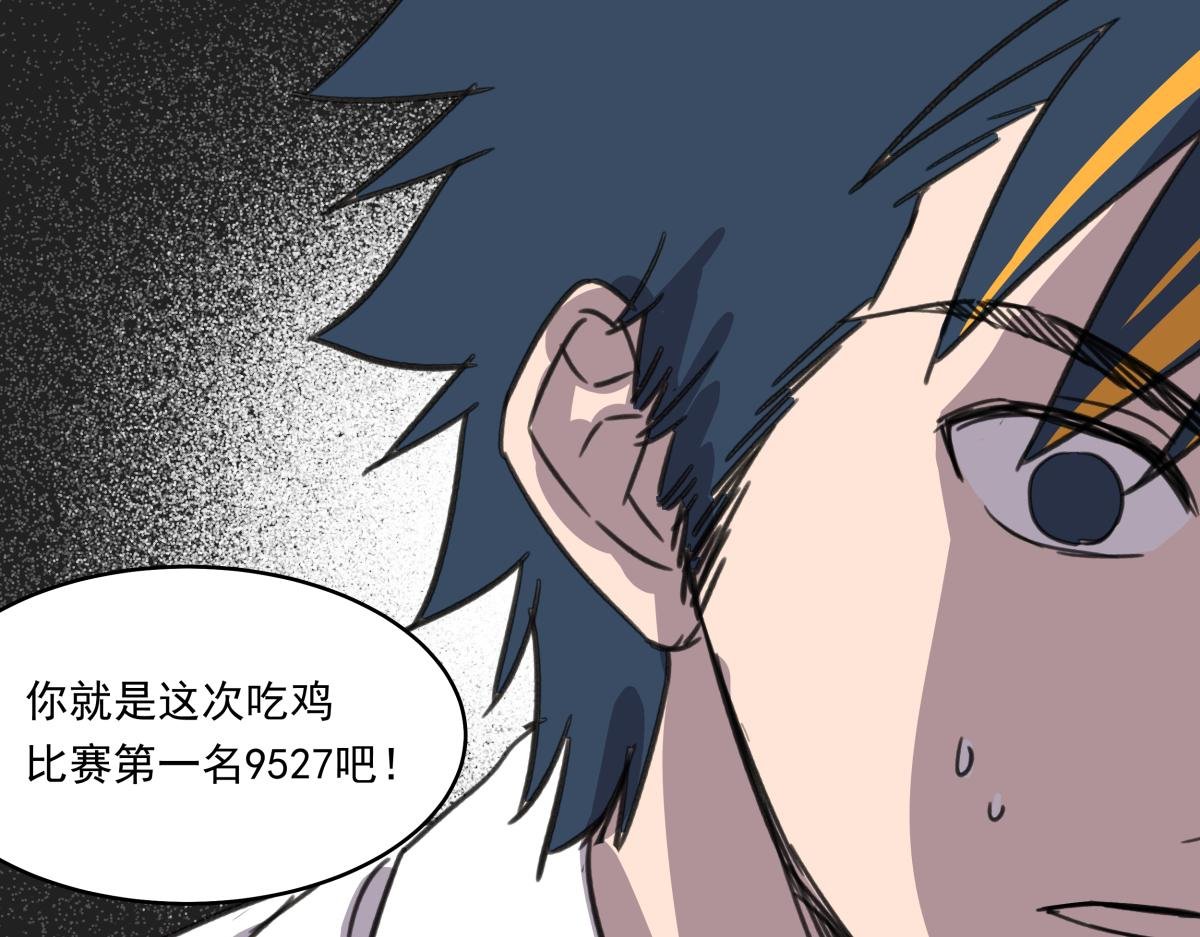 第三十一话 争分夺秒