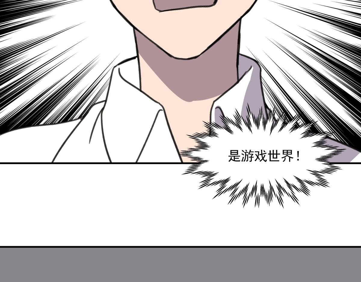 第三十一话 争分夺秒