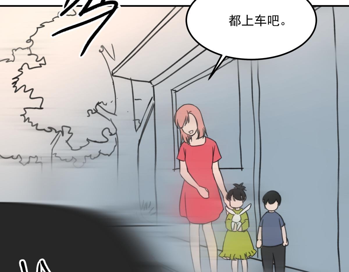第三十一话 争分夺秒