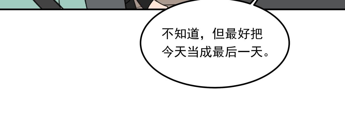 第三十一话 争分夺秒