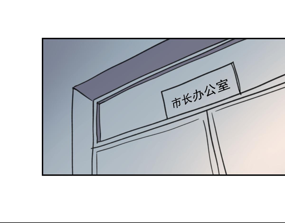 第三十二话 新的任务