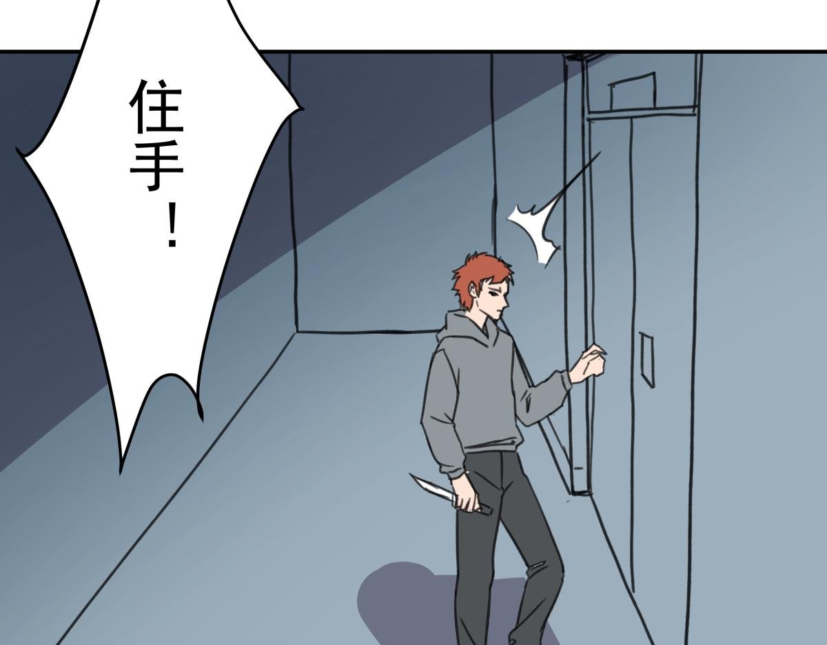 第三十二话 新的任务
