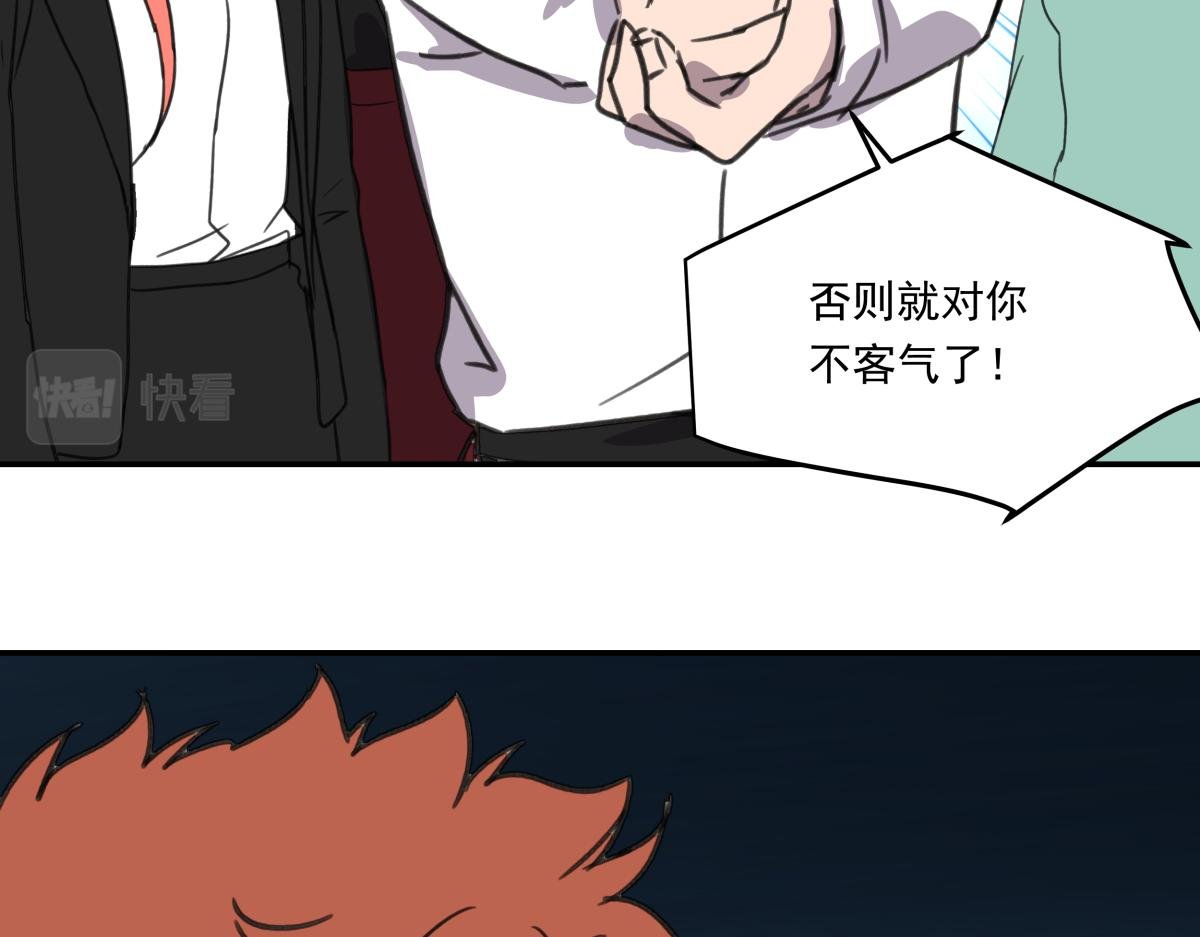 第三十二话 新的任务
