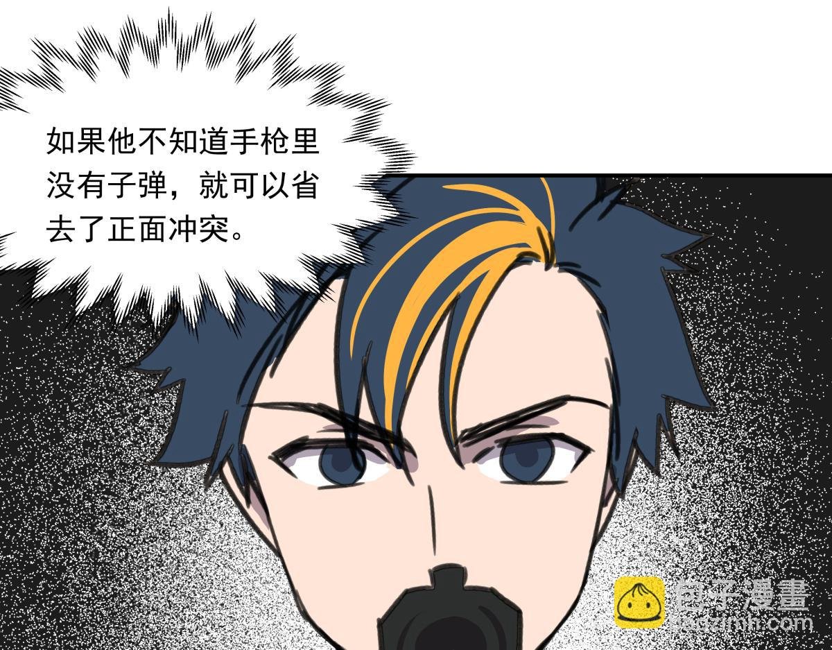 第三十二话 新的任务