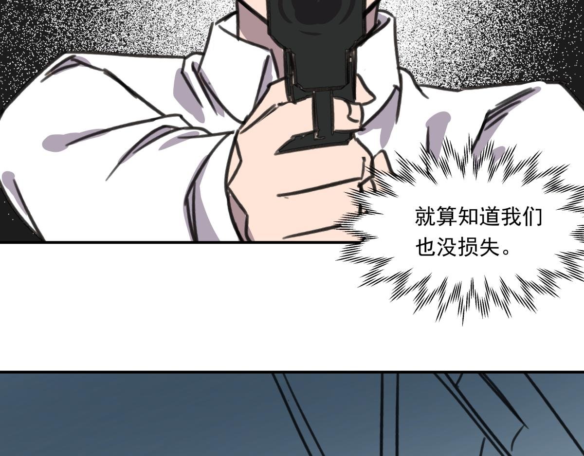第三十二话 新的任务
