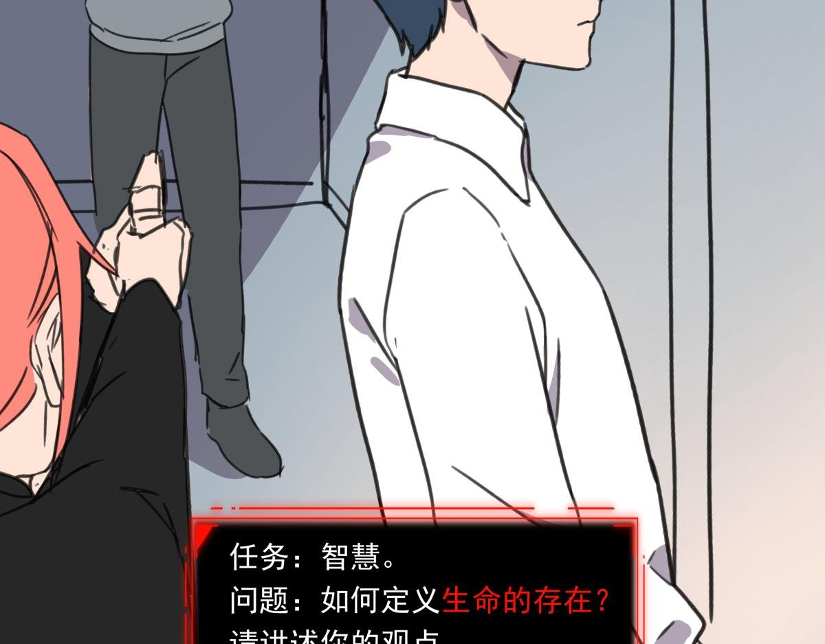 第三十二话 新的任务