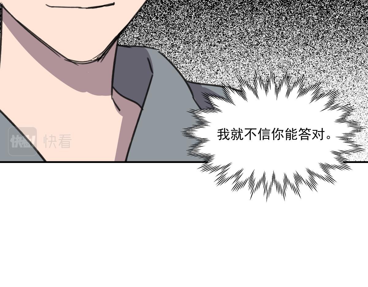 第三十二话 新的任务