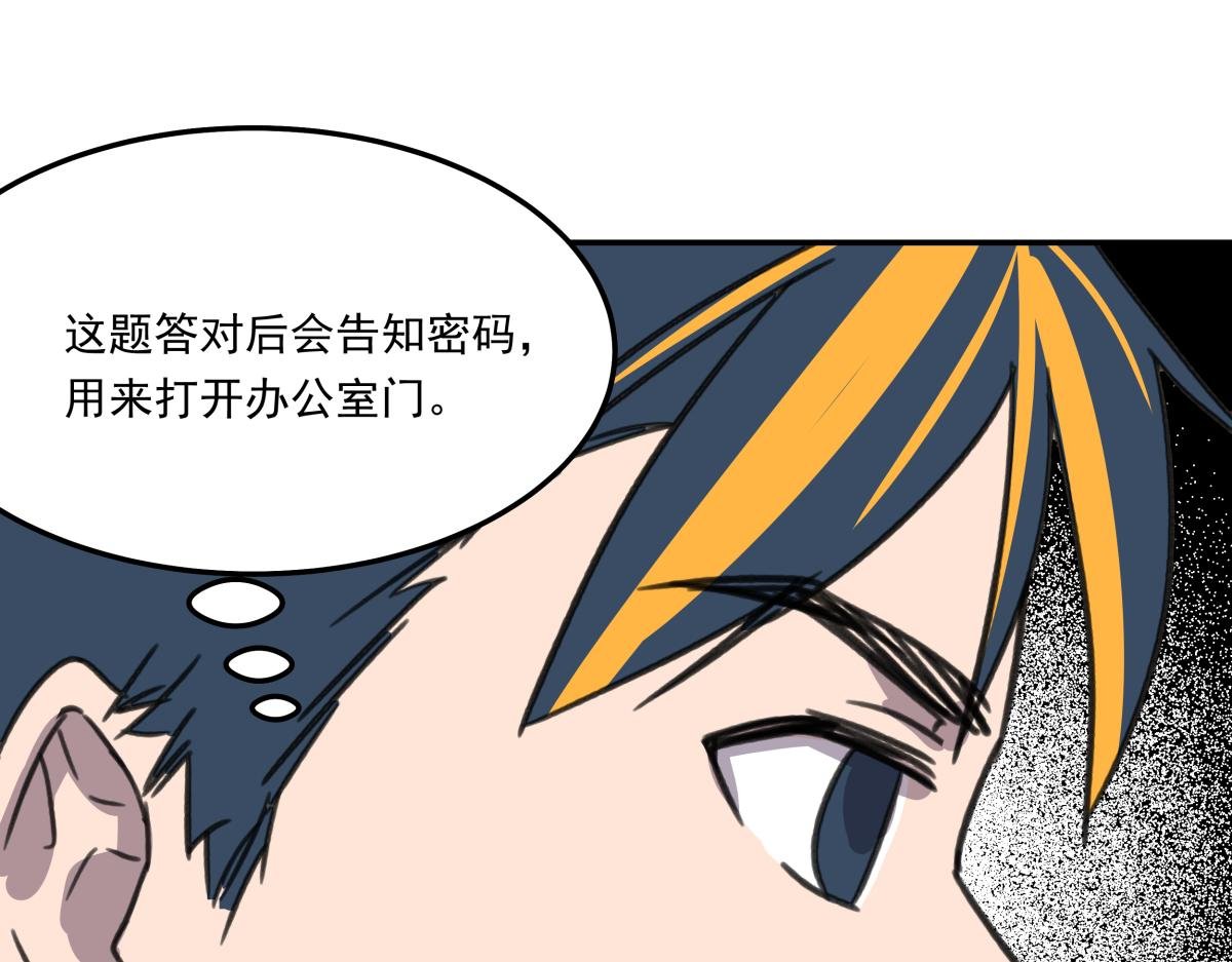 第三十二话 新的任务