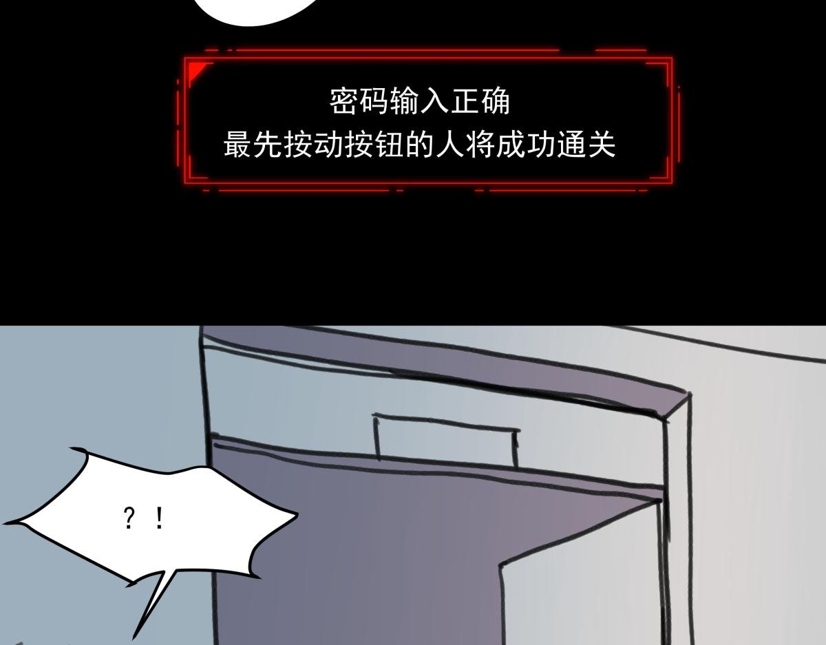 第三十二话 新的任务