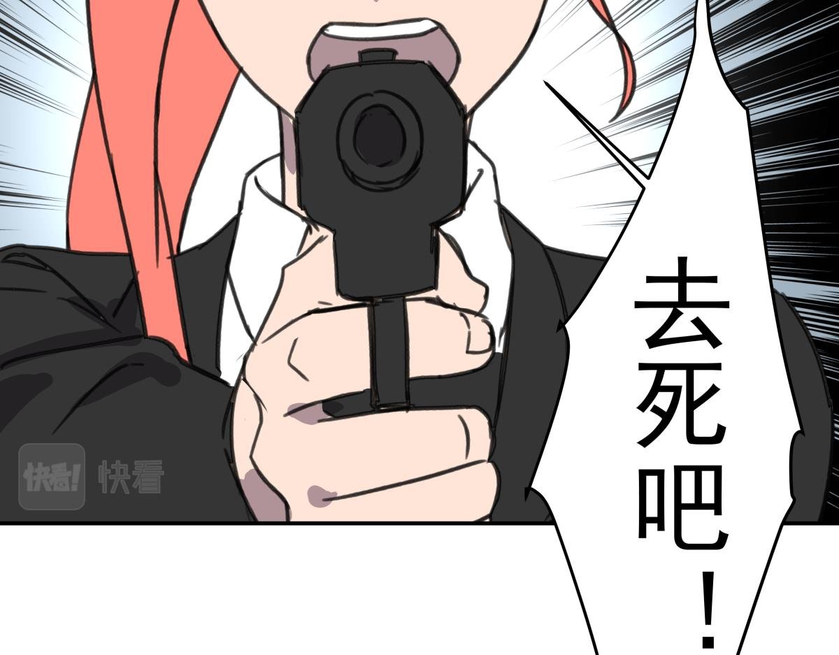 第三十二话 新的任务