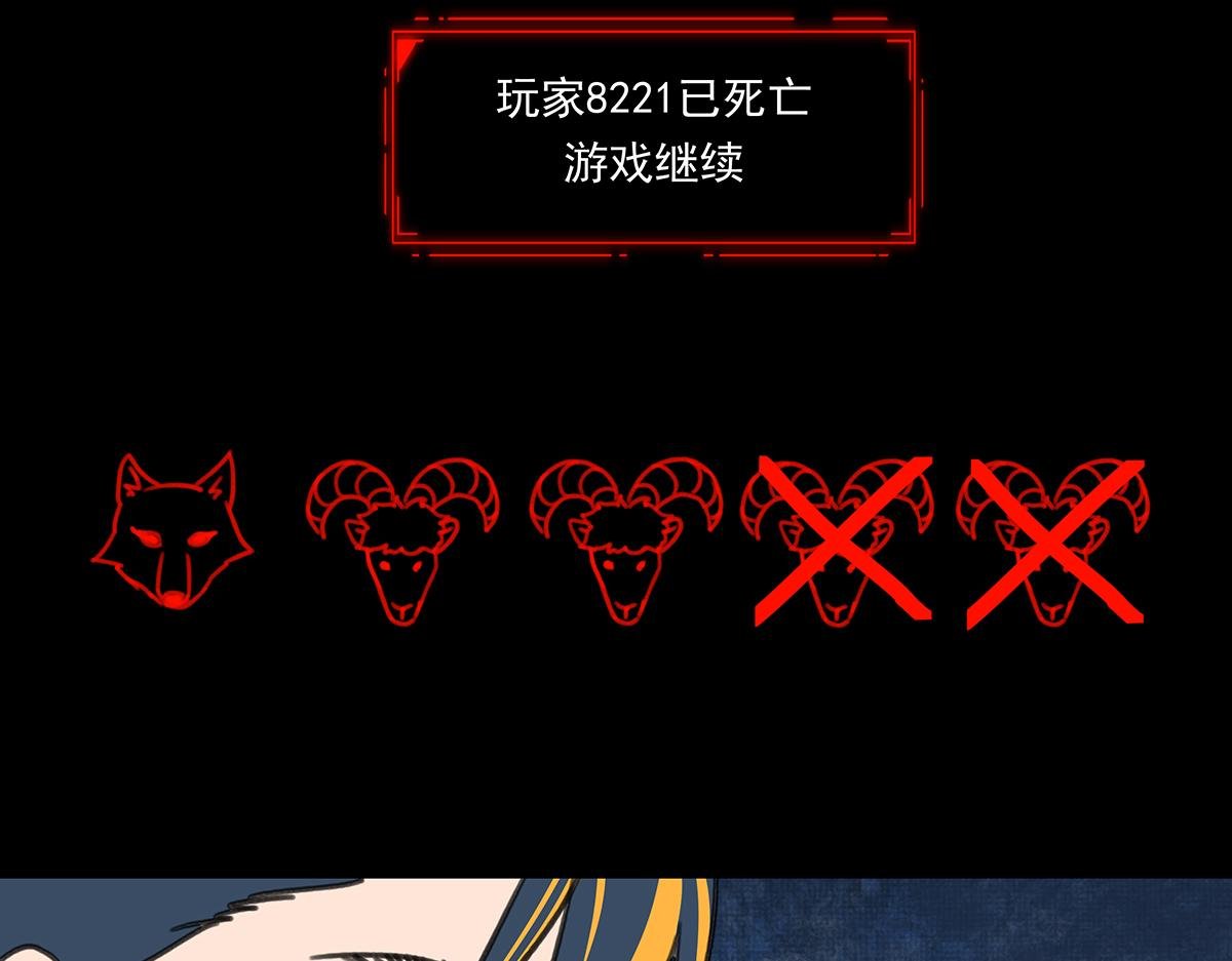 第四话 这里的黑夜静悄悄
