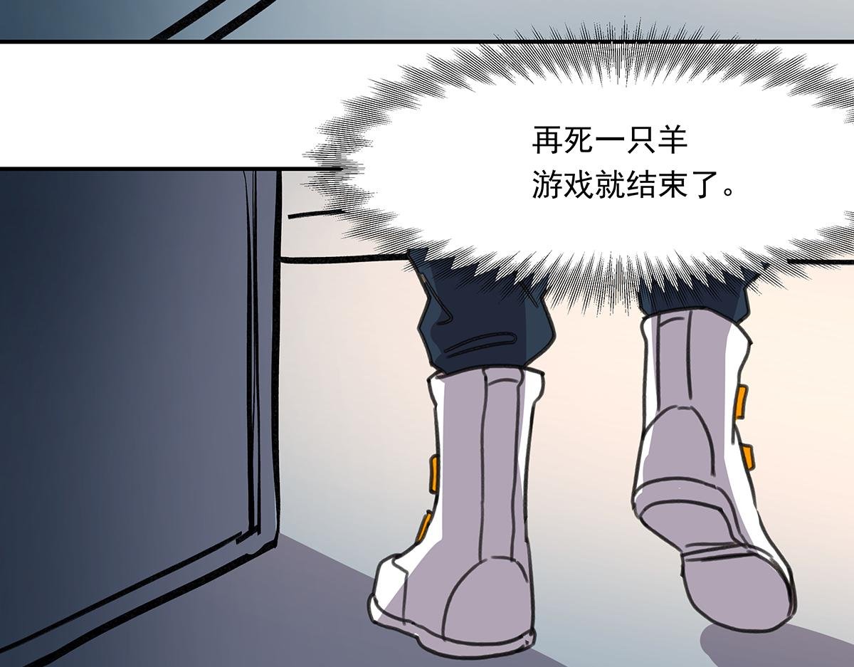 第四话 这里的黑夜静悄悄