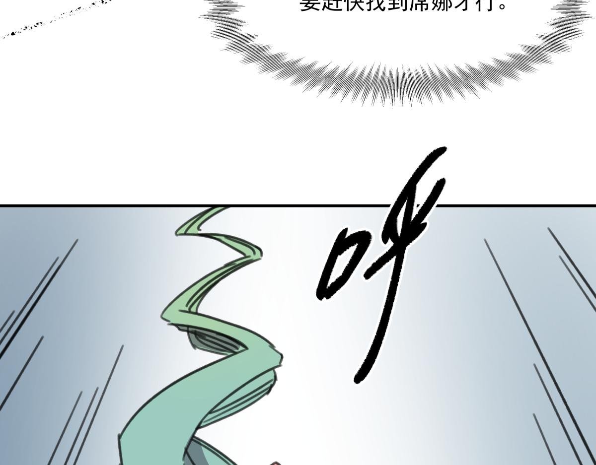 第四话 这里的黑夜静悄悄