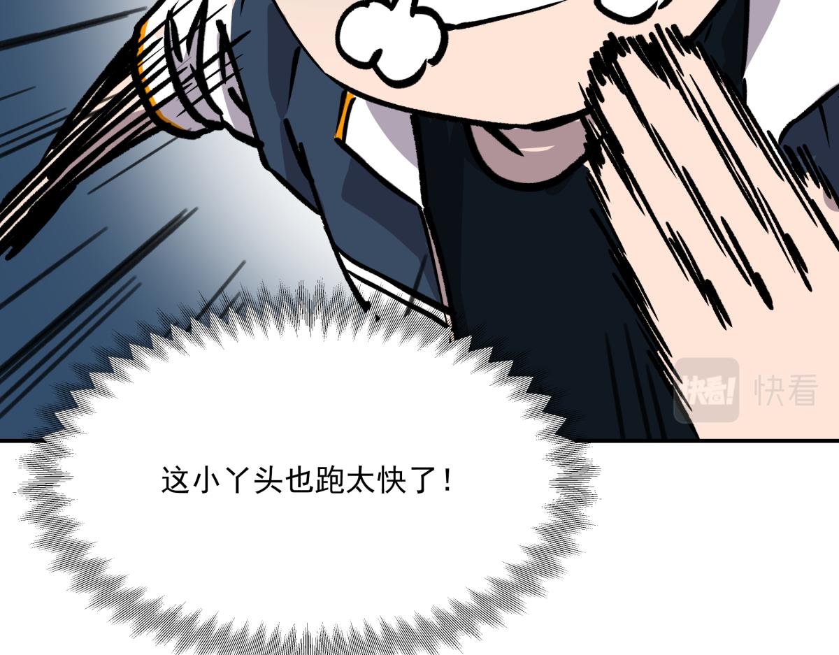 第四话 这里的黑夜静悄悄