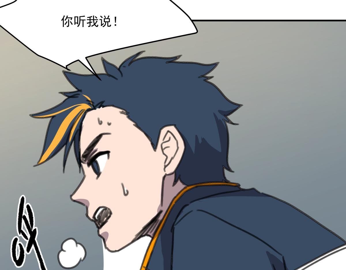 第四话 这里的黑夜静悄悄