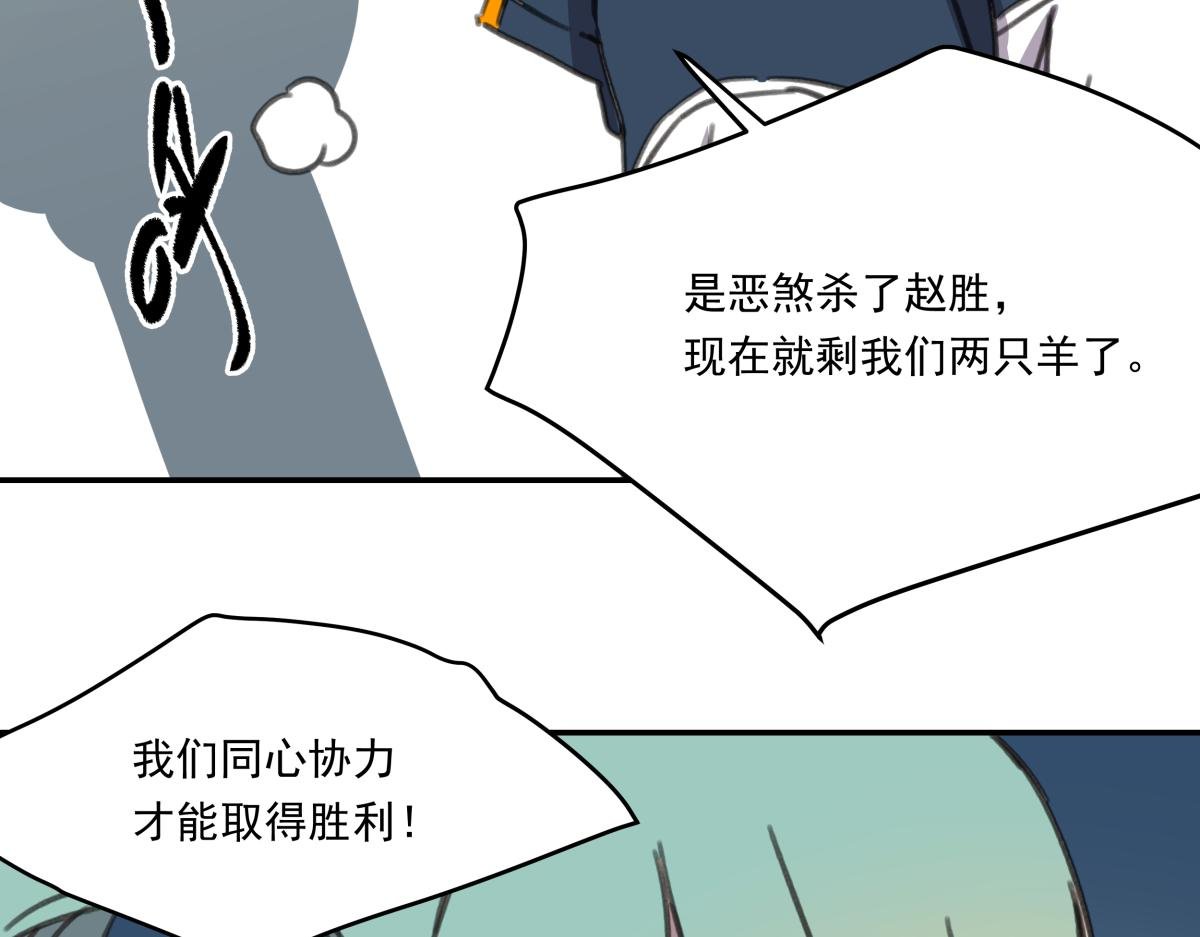 第四话 这里的黑夜静悄悄