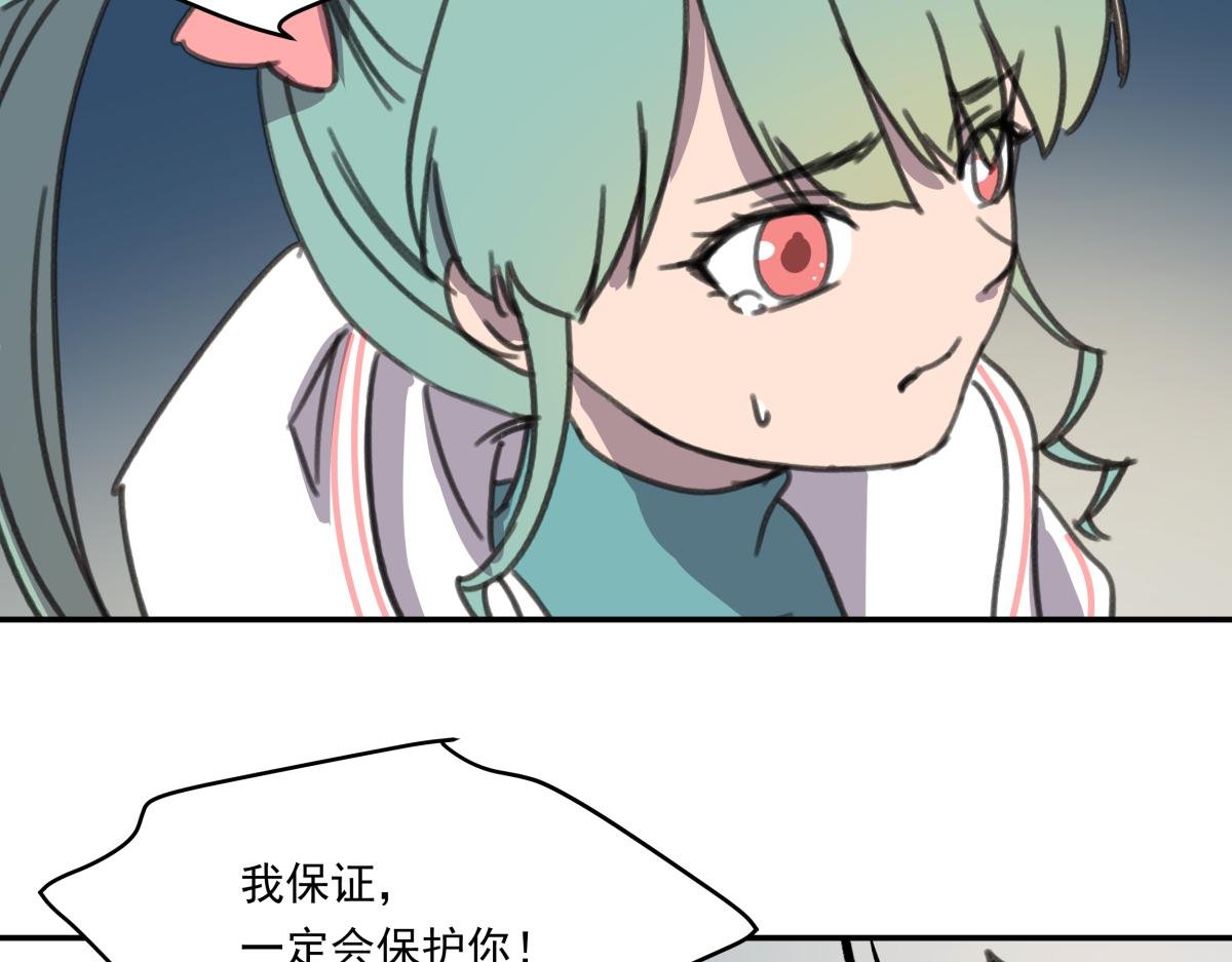 第四话 这里的黑夜静悄悄