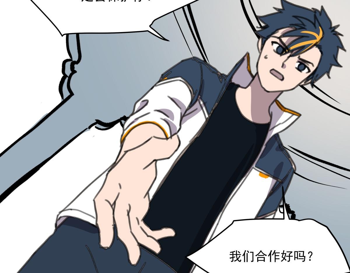 第四话 这里的黑夜静悄悄