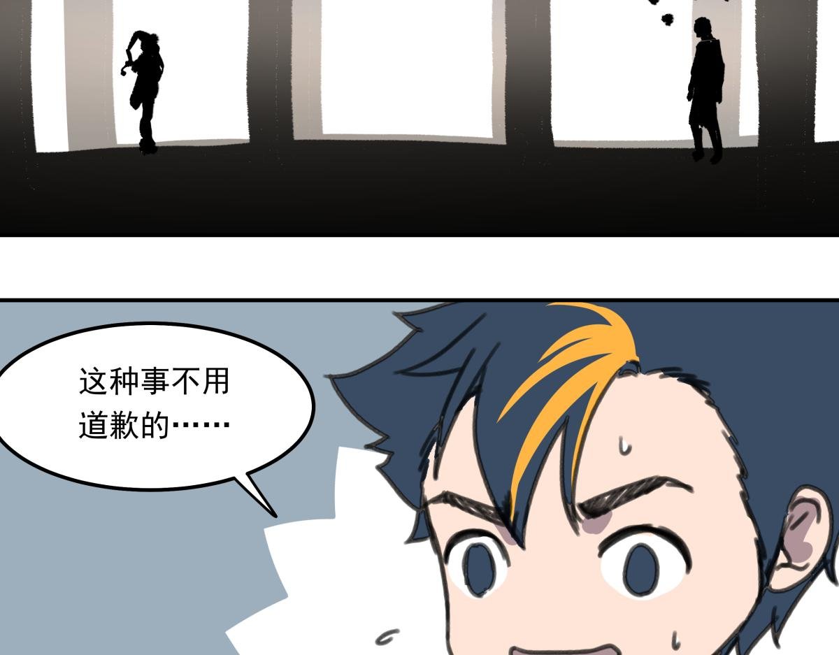 第四话 这里的黑夜静悄悄