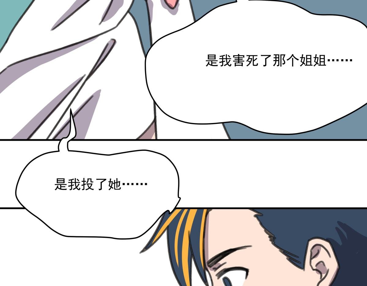 第四话 这里的黑夜静悄悄