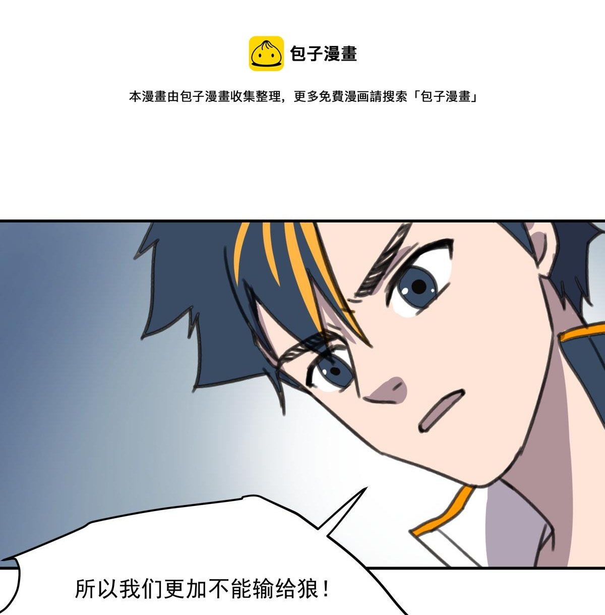 第四话 这里的黑夜静悄悄