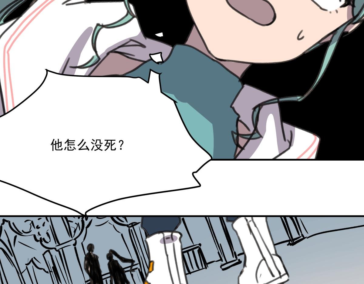 第五话 最后的赢家