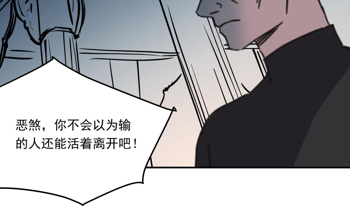 第五话 最后的赢家