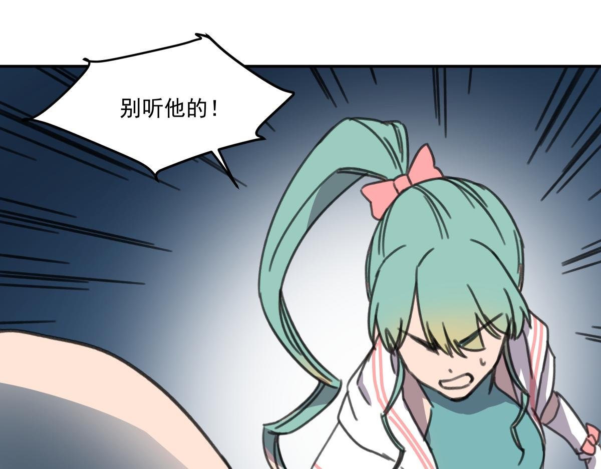 第五话 最后的赢家