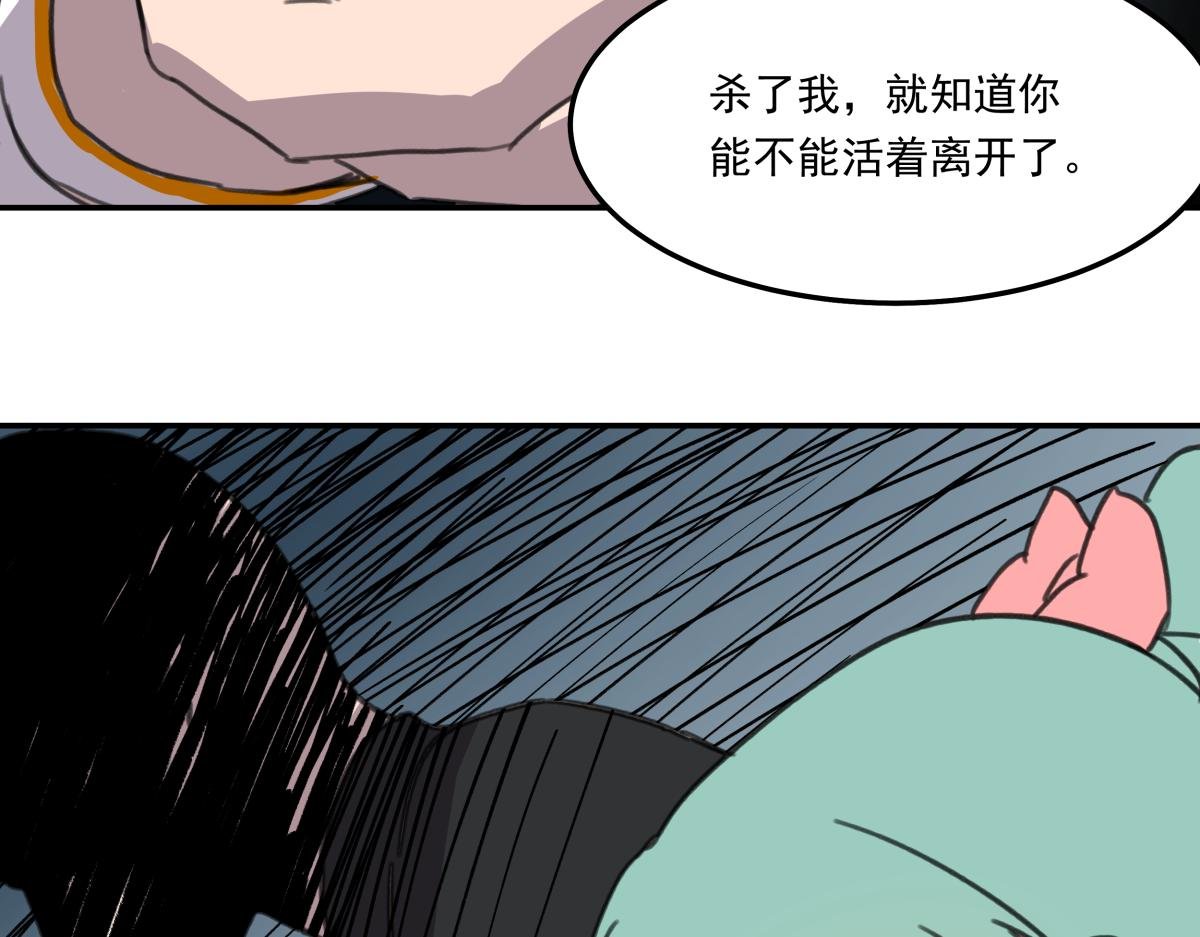 第五话 最后的赢家