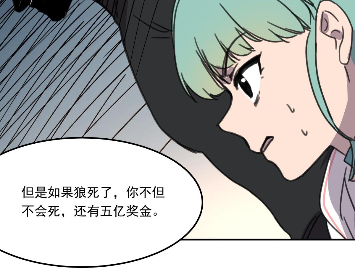 第五话 最后的赢家