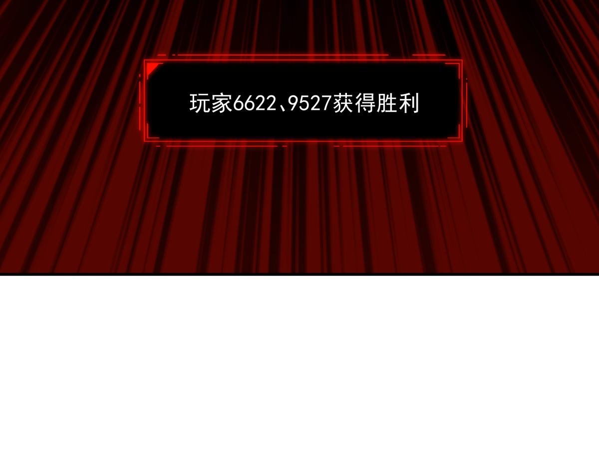 第五话 最后的赢家