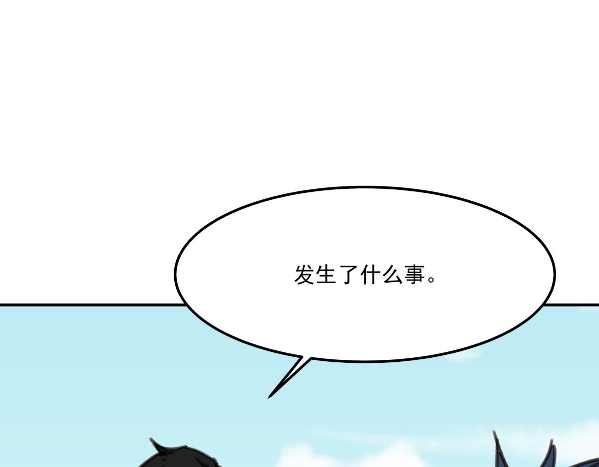 第六话 谁高攀不起？