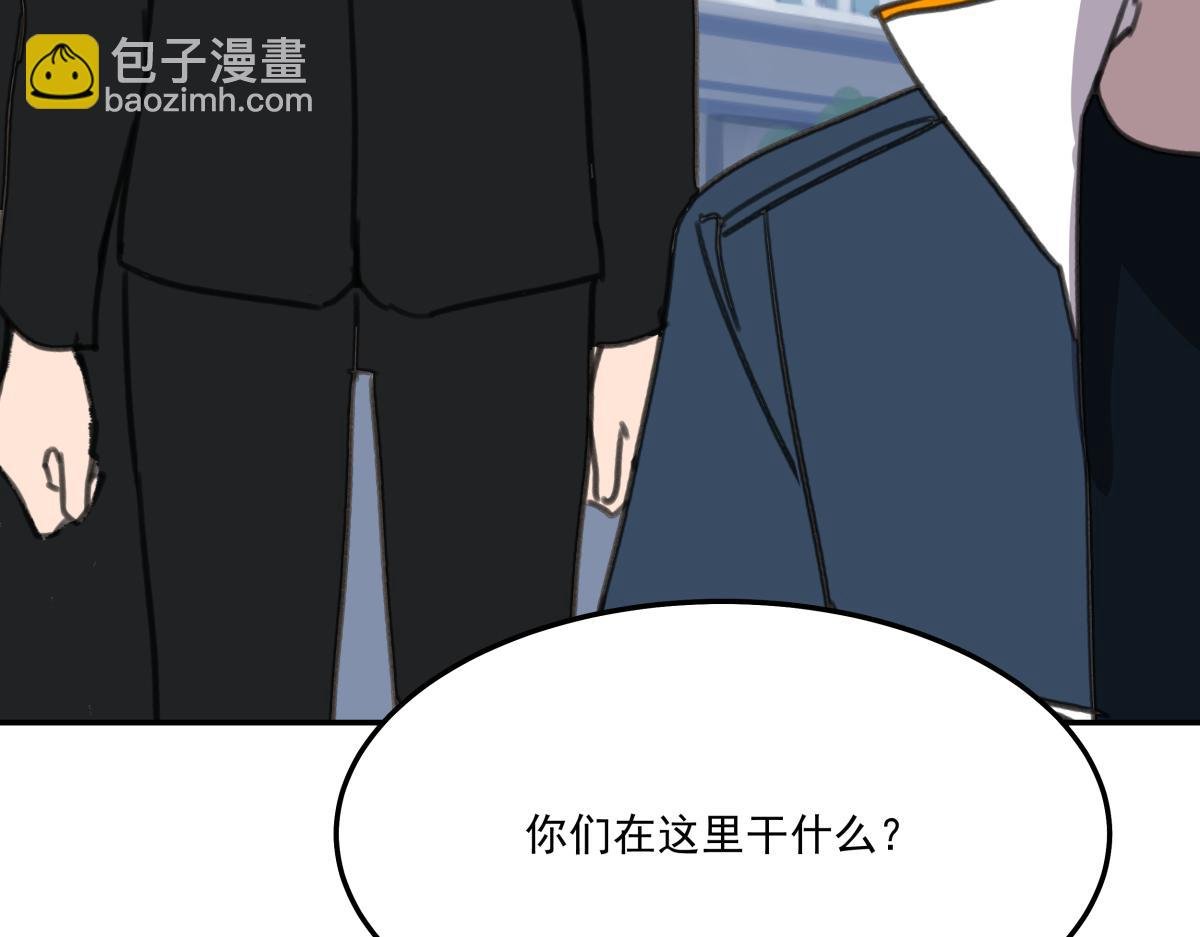 第六话 谁高攀不起？