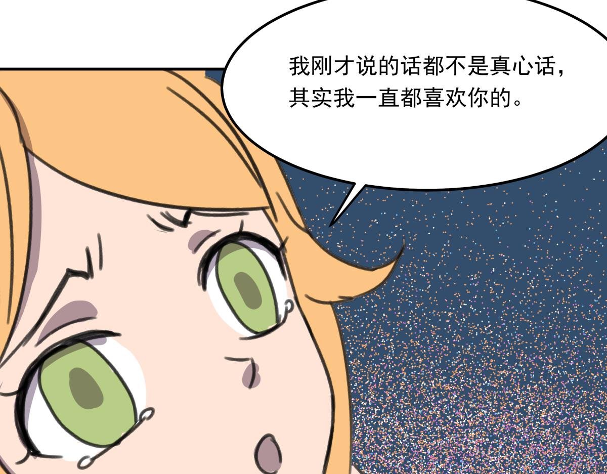 第六话 谁高攀不起？