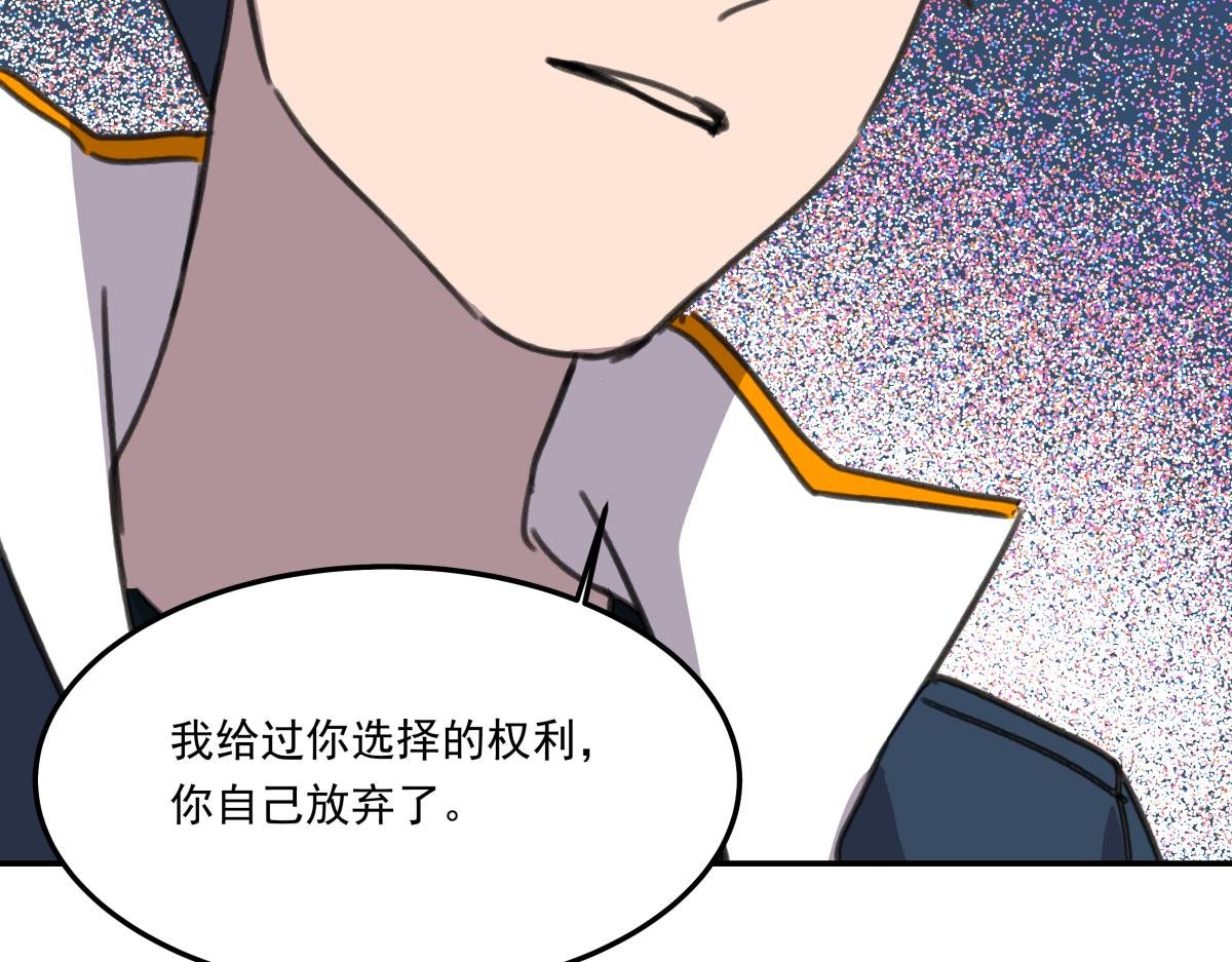 第六话 谁高攀不起？