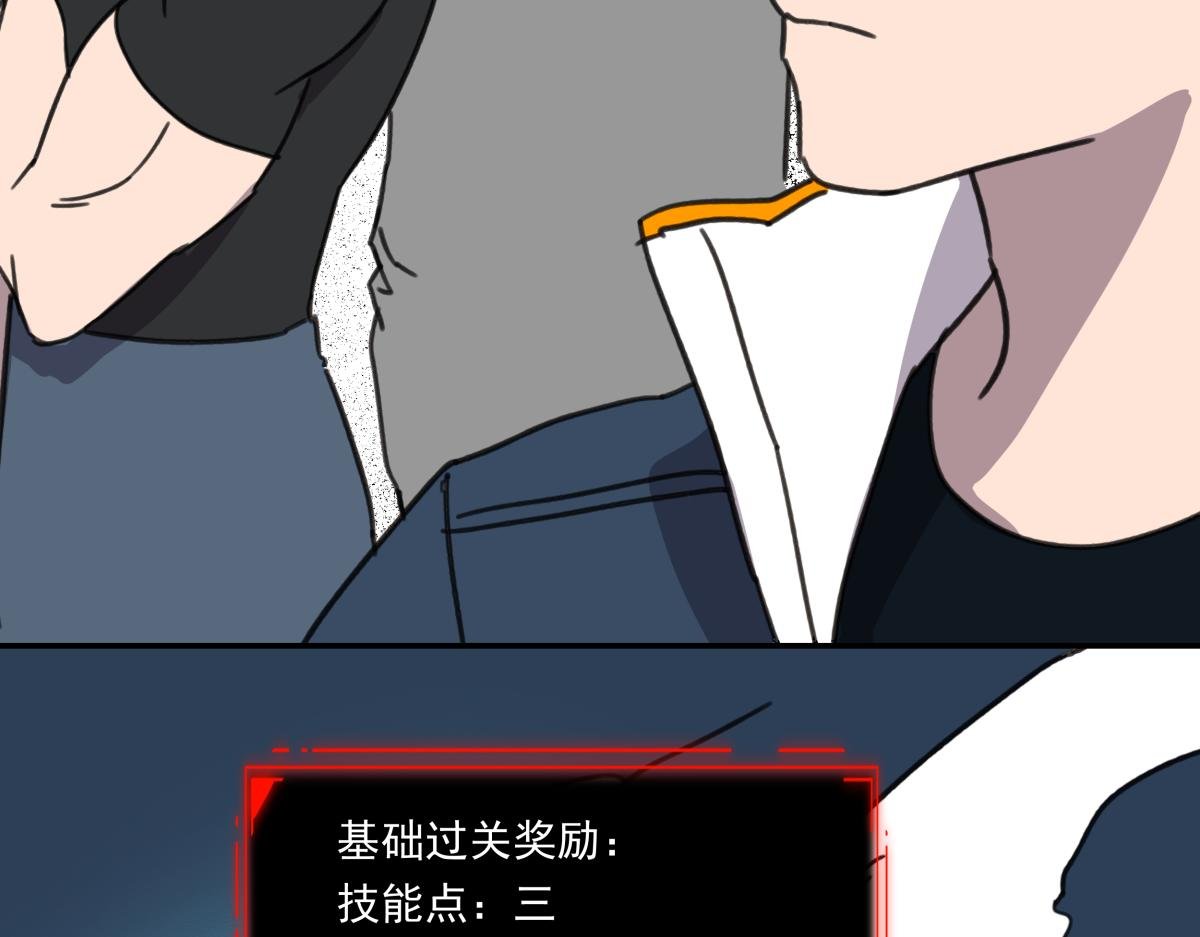第七话 刺激战场