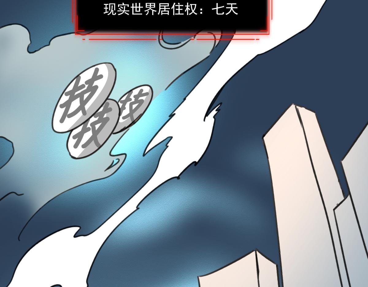 第七话 刺激战场