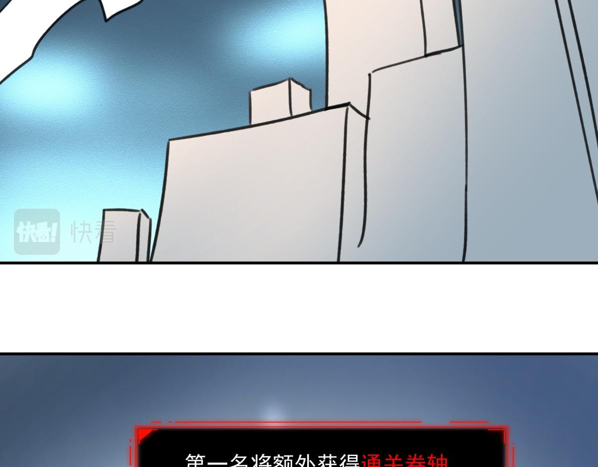 第七话 刺激战场