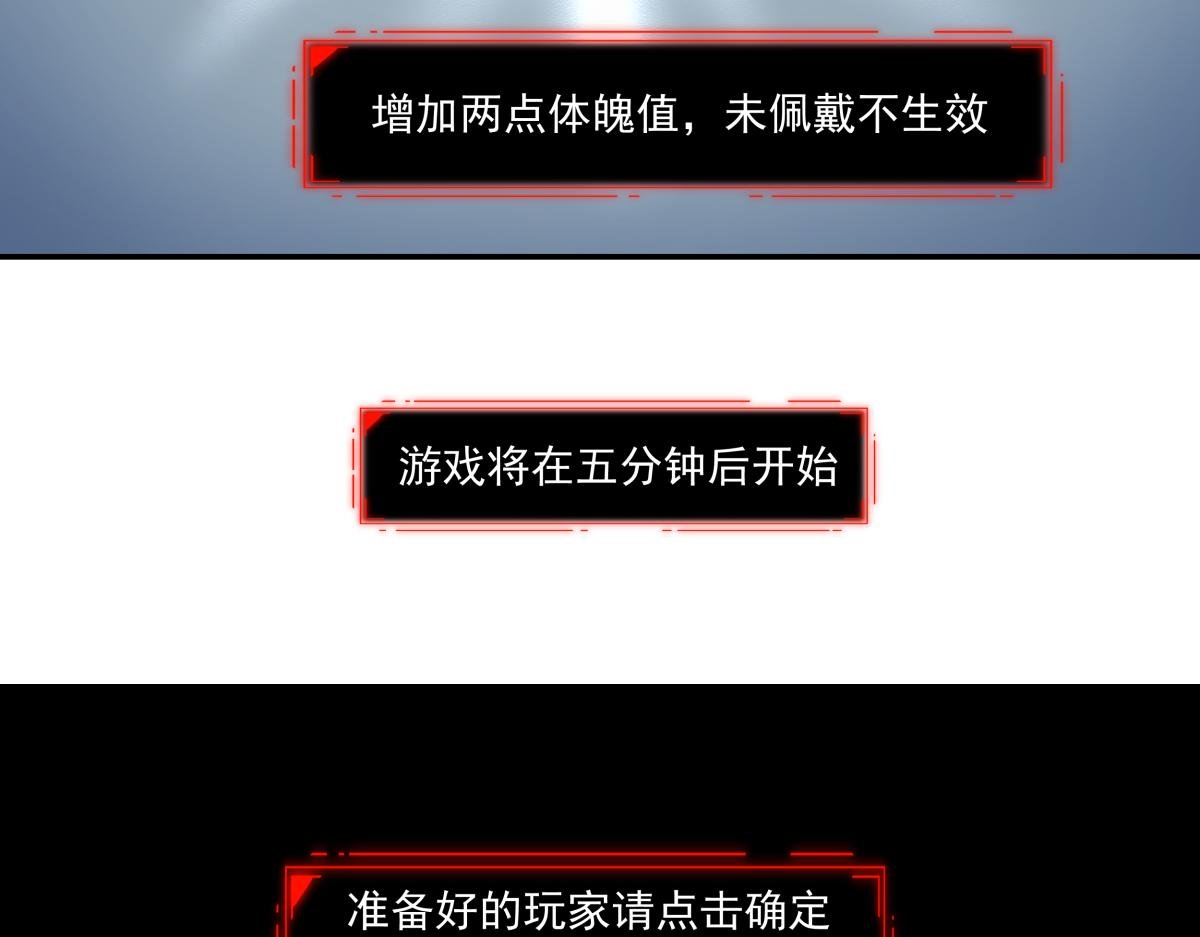 第七话 刺激战场