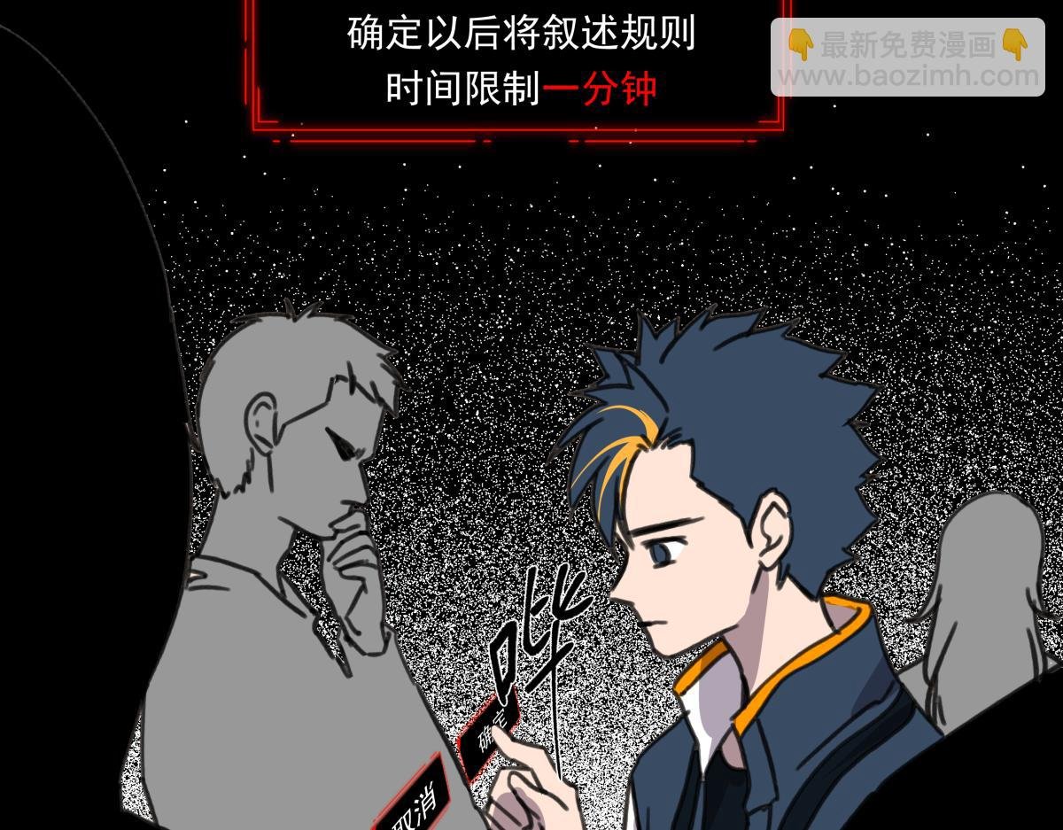 第七话 刺激战场