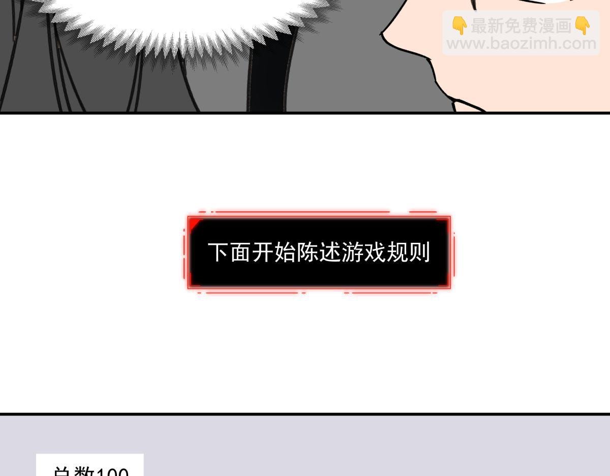 第七话 刺激战场