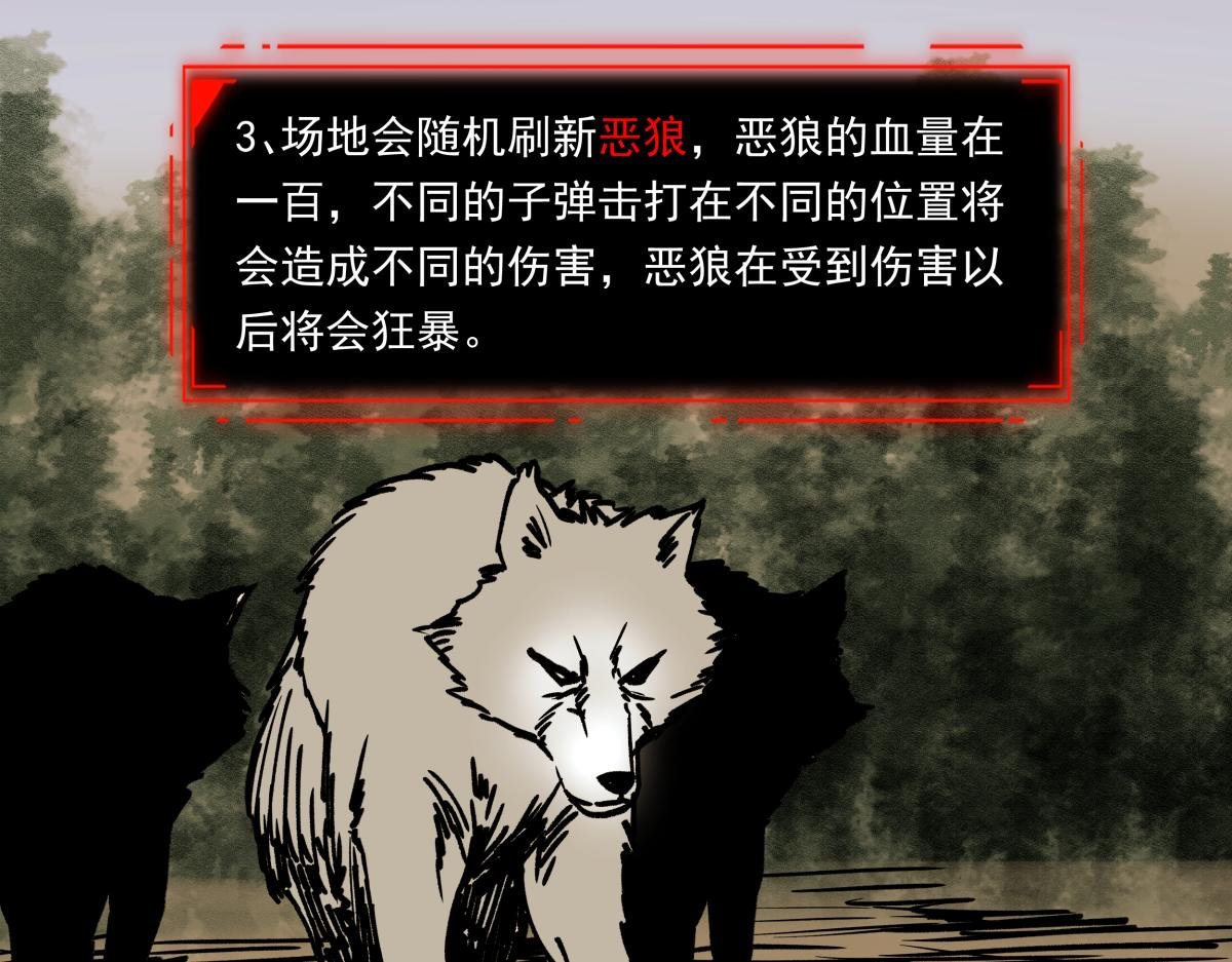 第七话 刺激战场