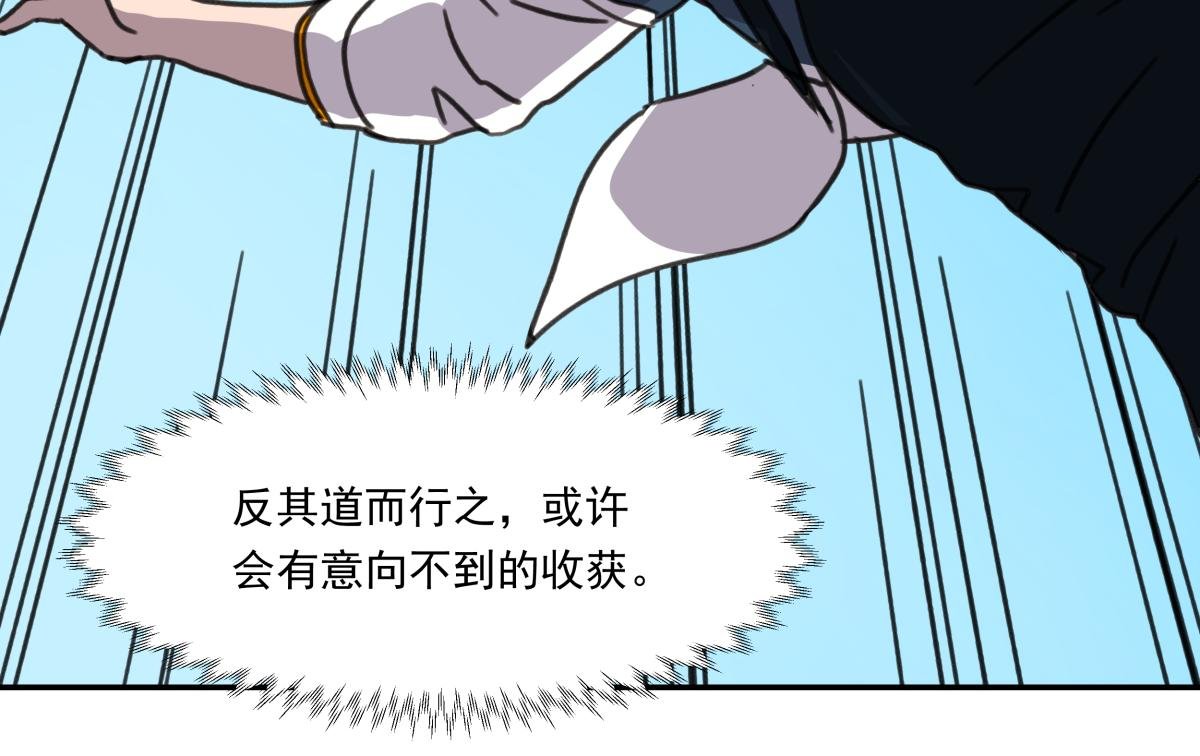 第七话 刺激战场