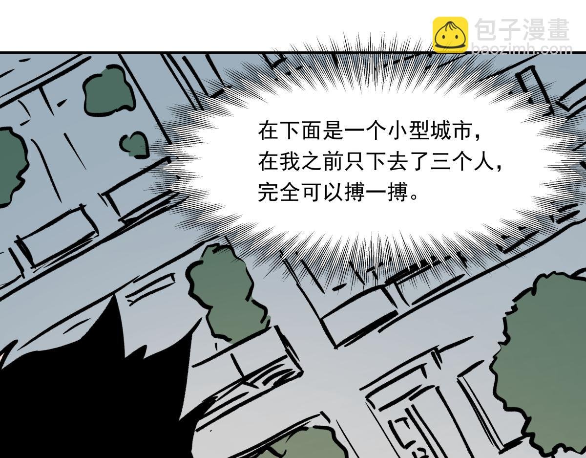 第七话 刺激战场