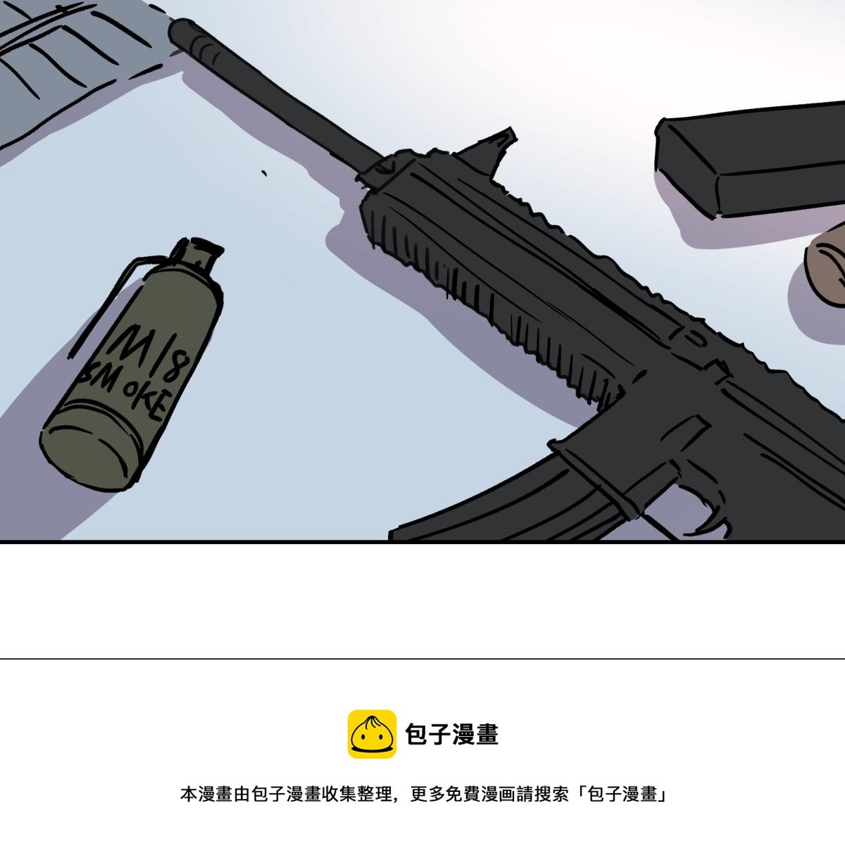 第七话 刺激战场